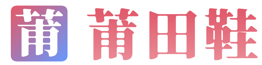 安福电商城-安福相册